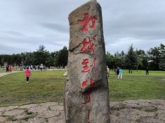 -北极村旅游风景区