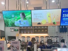 -茶百道(花城汇中区店)
