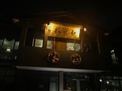 门面-知味观·味庄(杨公堤店)
