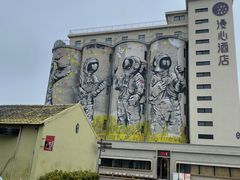 -云间粮仓
