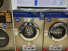 -净悦自助洗衣(陆家嘴金融街区店)