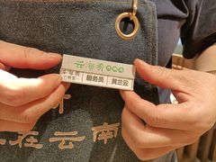 -云海肴云南菜·蒸汽石锅鱼(北京良乡华冠店)