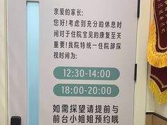 -瑞派康怡24h宠物医院·犬猫医疗中心·微创绝育(瑞景分院)