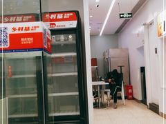 -乡村基(观音桥阳光世纪店)