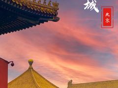 -故宫博物院(故宫)