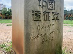 -陆军讲武堂旧址