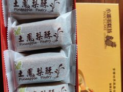 -小潘蛋糕坊 板桥和平店