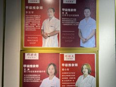 -巧功夫推拿·采耳·疼痛调理(蔚然中心店)