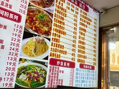 -孟记大碗面•家常菜(鼓楼和会街店)