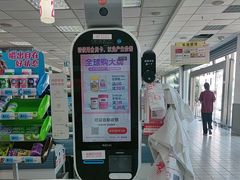 -大润发(衢州店)