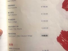 菜单-Hurricane's Grill 飓风牛排