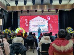 -北京喜剧院
