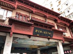 -即墨路小商品市场