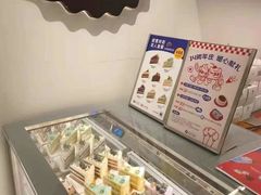 -派悦坊·甜品·蛋糕(虹口龙之梦店)