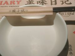 -蛙小侠(桂林万象城店)