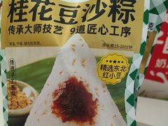 -味多美蛋糕(八大处店)