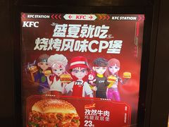 -肯德基(昌里店)