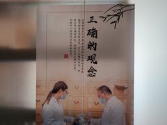 -冬日中医馆(枋湖店)