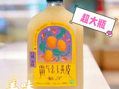 -奈雪的茶(花城汇中区PRO店)