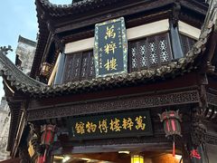 -屯溪老街