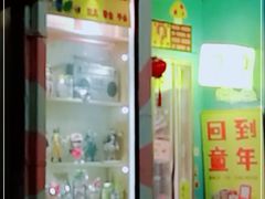 -童年小卖铺(五道营店)