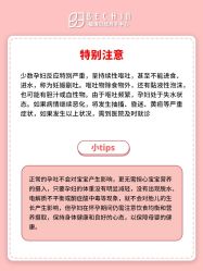 -贝欣月子中心(福清店)
