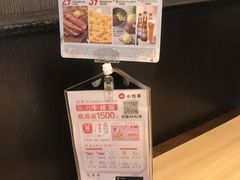 -必胜客(城西银泰店)