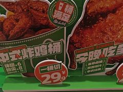 -卤山川·卤味炸串(南山益田假日店)