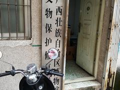 -广西壮族自治区博物馆