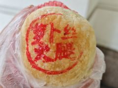 -沈大成(南京东路店)