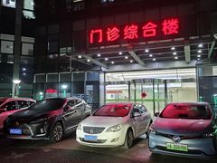 -上海永慈康复医院