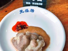 -元盛居(亚泰大街店)