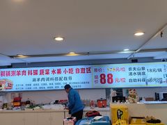 -虾大侠·盱眙龙虾老北京铜锅涮羊肉(金楠天街店)