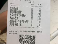 -望湘园湖南菜(赛格店)