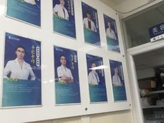 -瑞派·关忠动物医院·猫专科·犬专科(三环新城店)