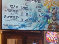 -四海一家自助餐(益田假日广场店)