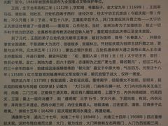 -延庆观