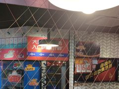 -鱼酷活鱼烤鱼(梅江印象城店)