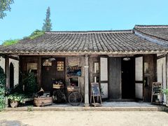 -乌村