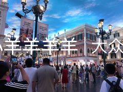 -澳门威尼斯人综合度假区