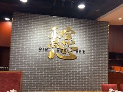 -点都德(海岸城店)
