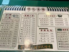 菜单-孖记茶档·热腾茶餐(江南西plus店)