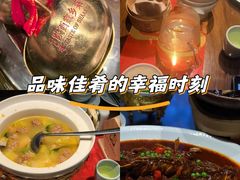 -面辣子·陕西家乡菜(长安店)