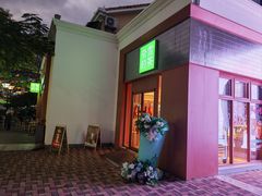 -奈雪的茶(大梅沙8号仓店)