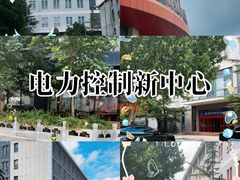 -星光影视园