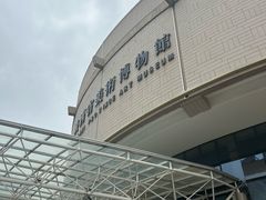 -陕西省美术博物馆