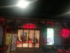 门面-哥老官重庆美蛙鱼头(西湖银泰十一哥店)