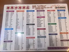 -沙湾甜品(升平街店)
