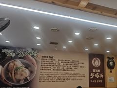 -高社长参鸡汤(高丽街店)