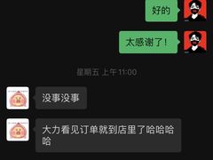 -李大牛和刘大力手作甜品(凯德店)